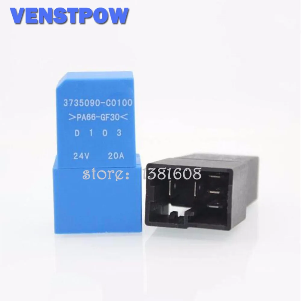 1PC 20A 24V 4 Pins Blue Instrumentation Table Lighting Relay PA66-GF30 Silver Contact