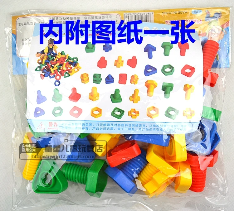 Screws Nut Pairing Plastic Assemblage Building Blocks Kindergarten Children Educational Toys 3-7 Years Old Kids 350g/bag