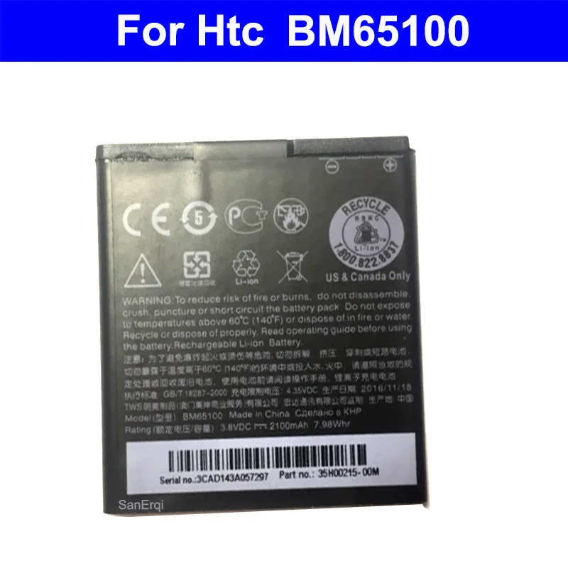 BM65100 Battery For HTC Desire 601 501 510 6160 7088 E1 603e 619D ZARA 700 7060 High Quality 2100mAh SanErqi