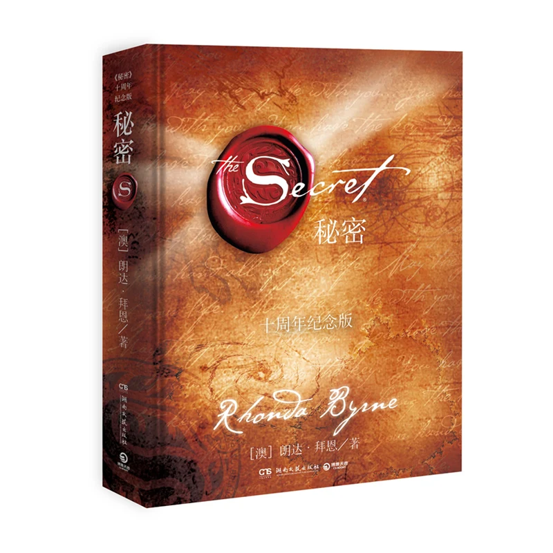 The Secret chinese book Law of attraction Inspirational book for 
