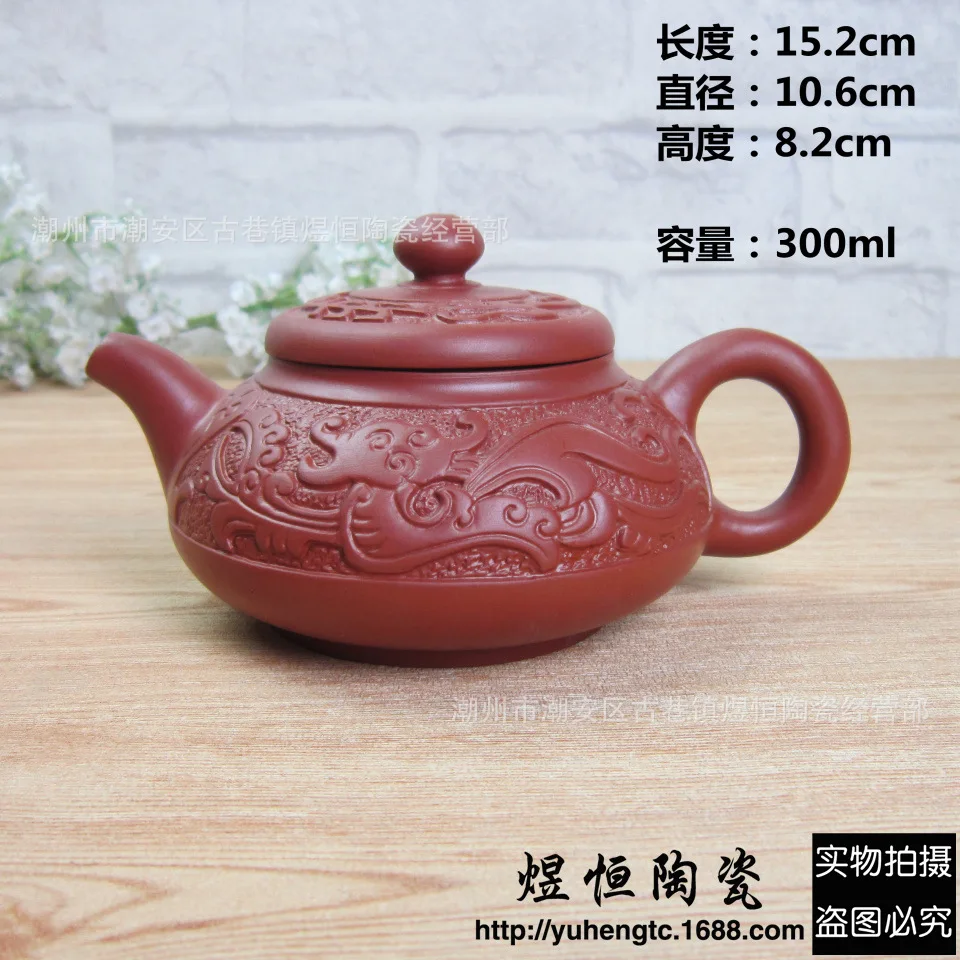 Zisha Teapot Purple Clay Flat Xishi Tea Pot [Bouns 3 cups] Ceramic Chinese Flat POT Porcelain Kettle