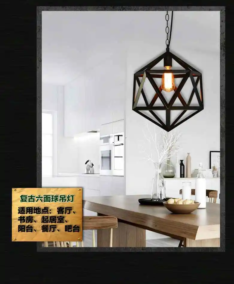 

The creative loft retro industrial wind iron bar single diamond cage restaurant personality Art Chandelier