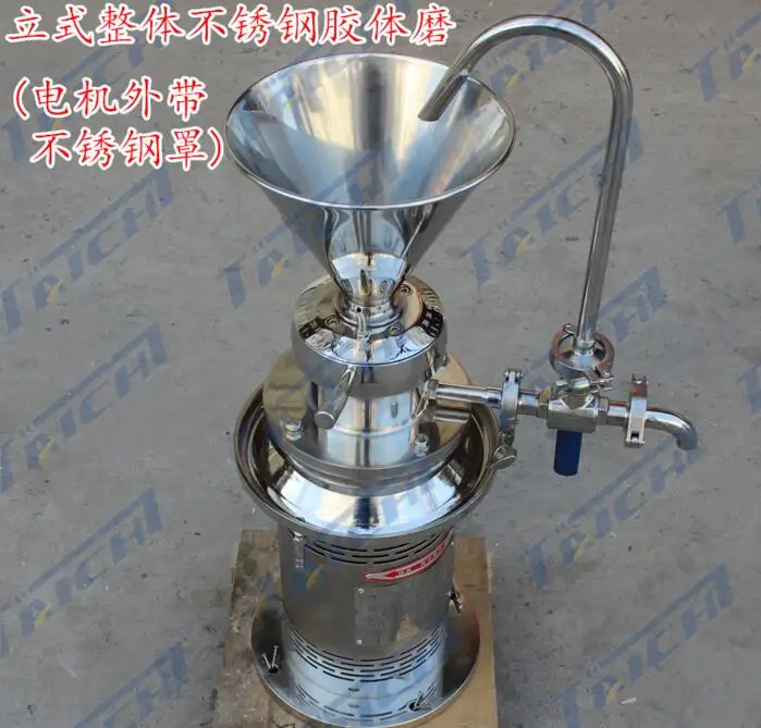 JML50 Colloid mill sesame colloid mill peanut butter colloid mill soybean grinding machine coating grinding machine 1100W