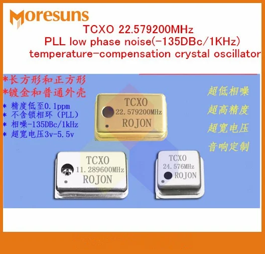 Free Ship 2pcs HiFi particularly recommended TCXO 22.579200MHz PLL low phase noise temperature-compensation crystal oscillator