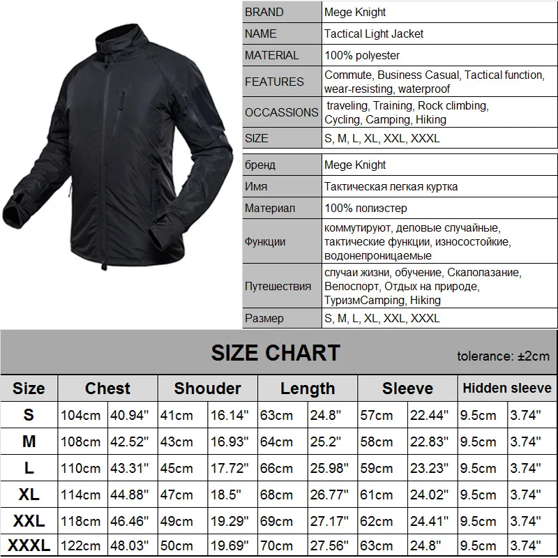 MEGE-chaqueta táctica impermeable para hombre, cortavientos cálido, chaqueta Bomber con capucha