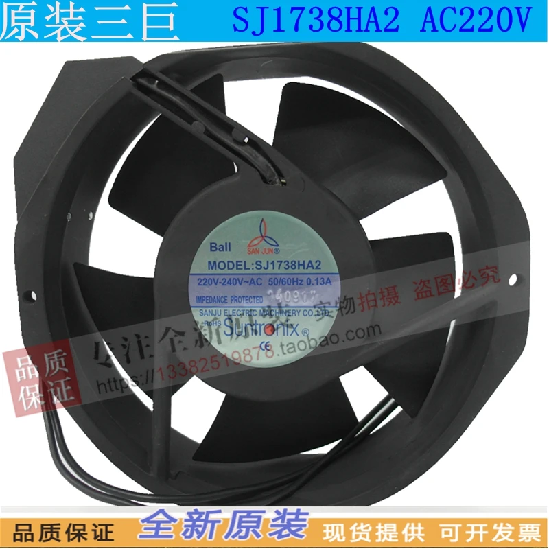 NEW Suntronix SAN JUN SJ1738HA2 AC220V 17238 HA1 system enclosure frequency Axial cooling fan