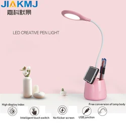 Manufacturer wholesale creative LED eye protection desk lamp charging pen tube desk lamp child bedroom bedside reading lamp