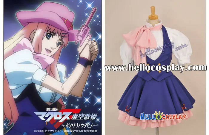 

Japanese Anime Outfit Macross Frontier Cosplay Sheryl Nome Singer Dress H008