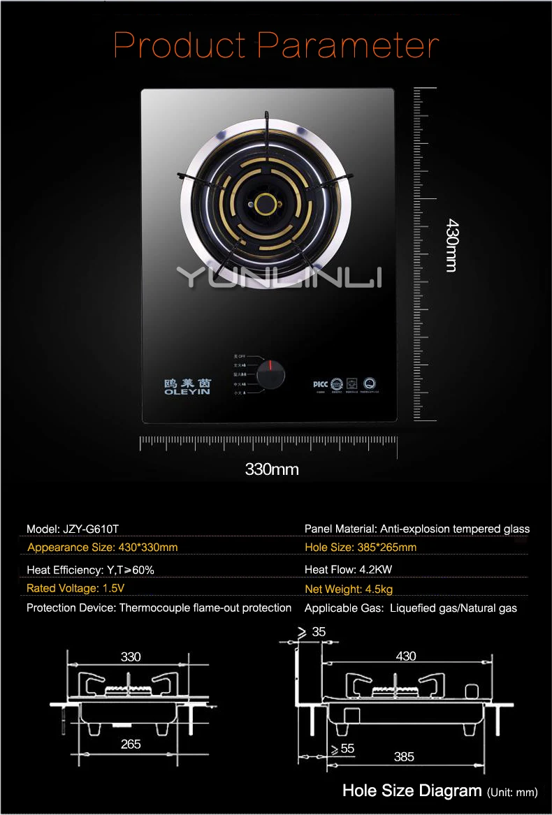 싱글 버너 가스레인지 내장/탁상형 가스레인지 가정용 가스레인지