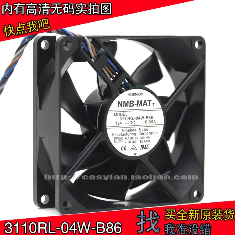 

NEW NMB-MAT NMB 3110RL-04W-B86 8025 12V 0.65A 4lines pwm temperature control PWM ATX CPU cooling fan