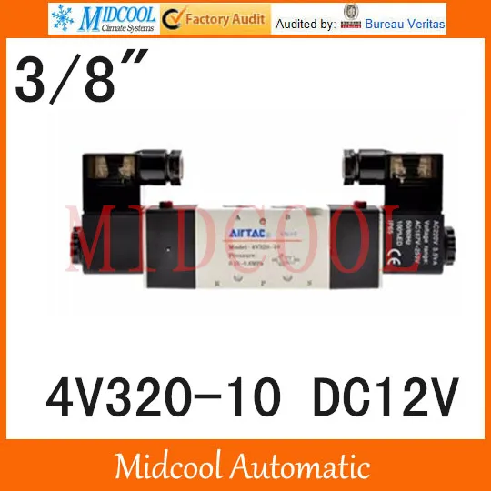 

Pneumatic solenoid valve 4V320-10 DC12V port 3/8" two position five-way valve Double coil control valve