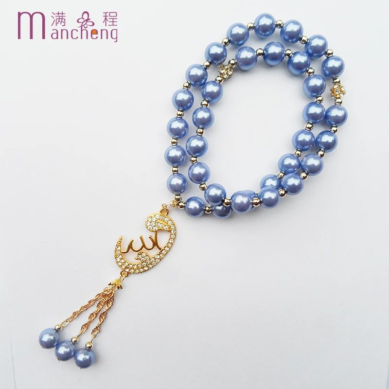 33 beads 2-Layer Sky blue pearl beads religious pendant Allah Muslim bracelet,hot baby blue pearl muslim Allah bracelet jewelry