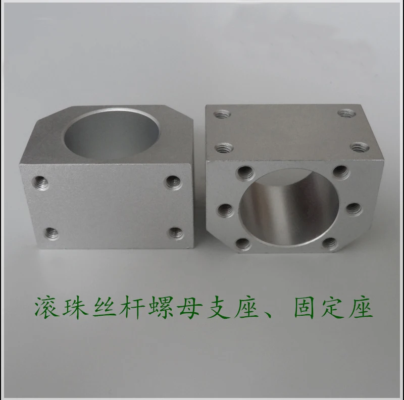 2pcs/lot  DSG32H SFU3205 SFU3210 ballscrew nut housing for 3205 3210 32mm ball screw nut housing bracket holder