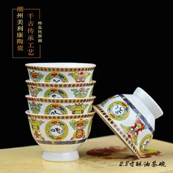 2.8 inch tall ceramic bowl eight auspicious Tibetan Buddhism for Ssangyong tea bowl cup butter tea bowl