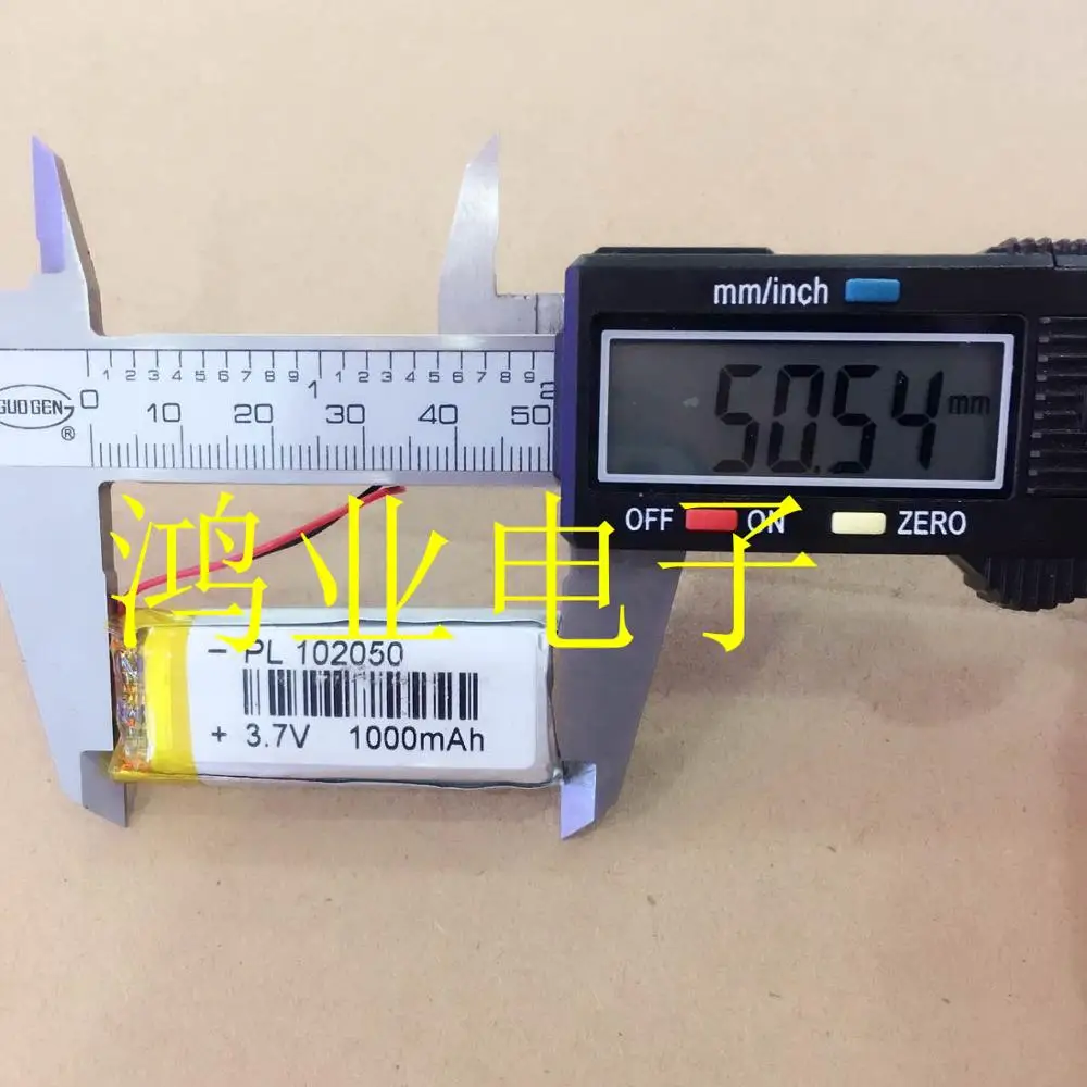 3.7V polymer lithium battery 102050P 1000MAH microphone navigator and other divine wheat general-purpose charging