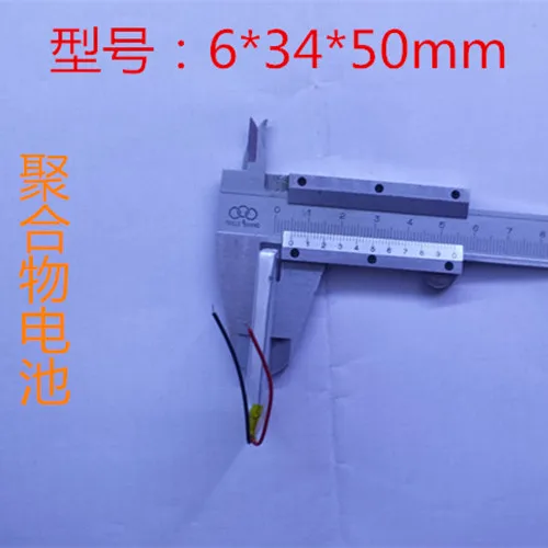 603450พอลิเมอแบตเตอรี่3.7โวลต์1200มิลลิแอมป์ชั่วโมงใช้ในจีพีเอสเครื่องบันทึกและอื่นๆดิจิตอลทั่วไปแบตเตอรี่ชาร์จLi-ion C