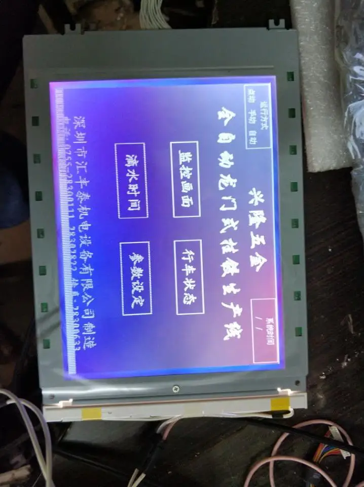 SP24V001  LCD Panel new and original