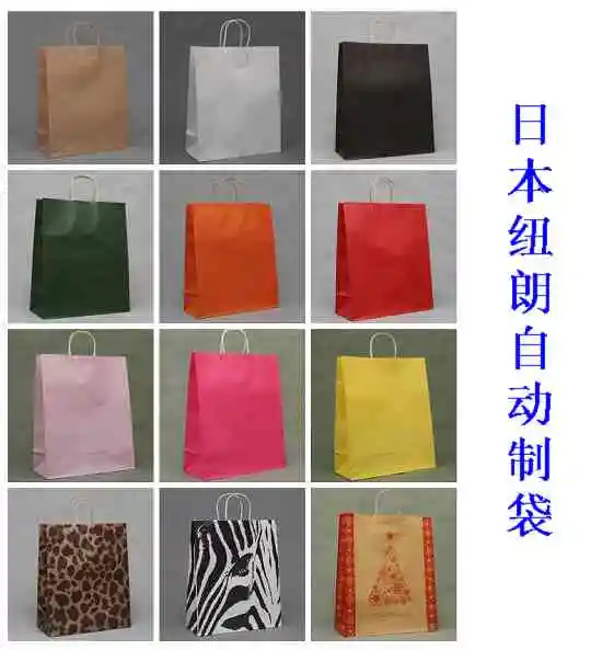 (50pcs/lot)  size W36xH42xD15cm Wholesale large size brown kraft paper bags for shopping down coat