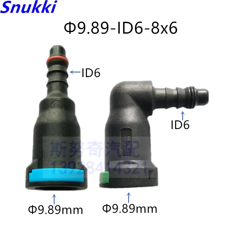 

9,89 мм-ID6 180 градусов SAE 3/8 соединительный элемент топливной трубы автомобильный пластиковый быстроразъемный гнездовой разъем для топливной линии 10 шт. в партии