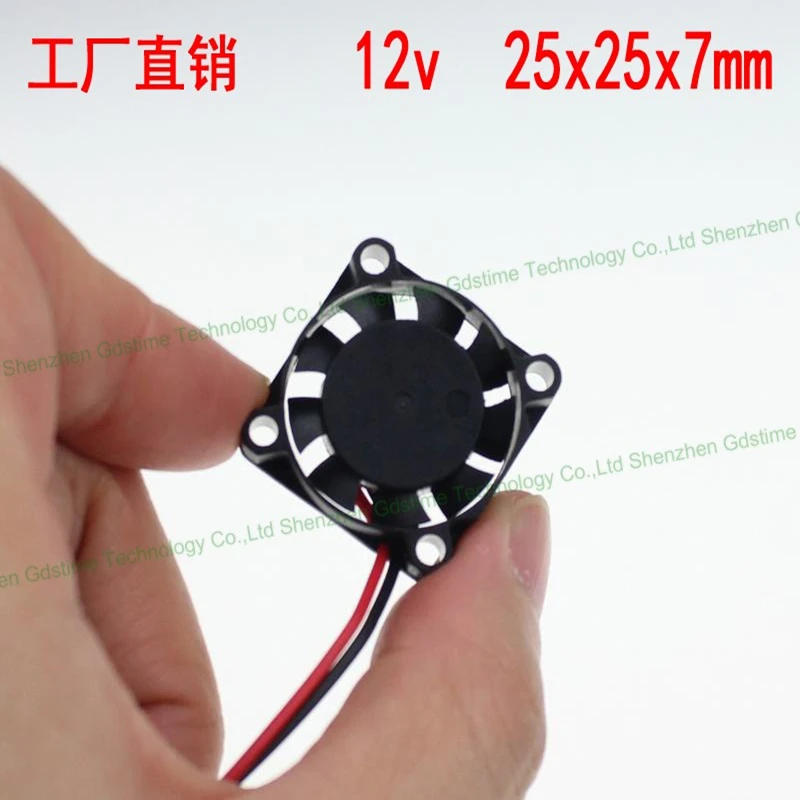 New DC 12V 2.5CM 25MMx7MM ultra small ultra-thin mini brushless cooling fan