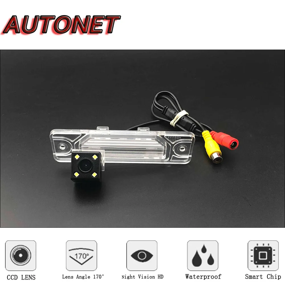 AUTONET HD Night Vision Backup Rear View camera For Nissan Fuga For Infiniti M/Q70 2009~2017 license plate Camera or Bracket