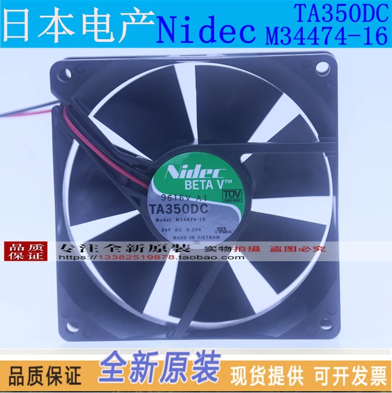 NEW NIDEC TA350DC M34474-16 24V 0.20A 9225 frequency cooling fan