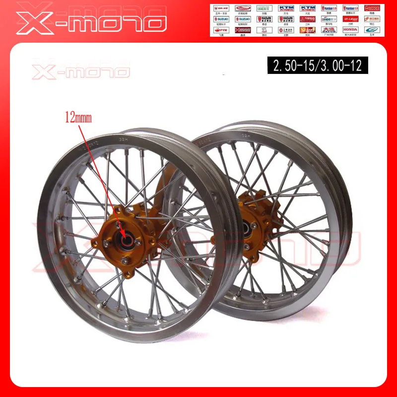 Pit bike Rims 12mm hole 3.00x12\