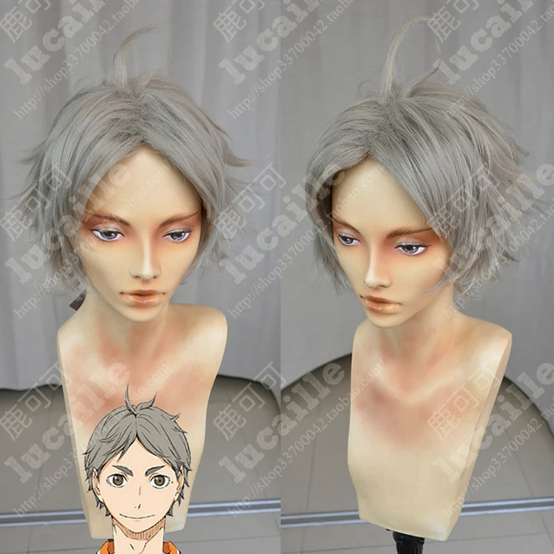 

Anime Volleyball Koushi Sugawara Short Beige Gray Heat Resistant Hair Cosplay Costume Wig + Wig Cap