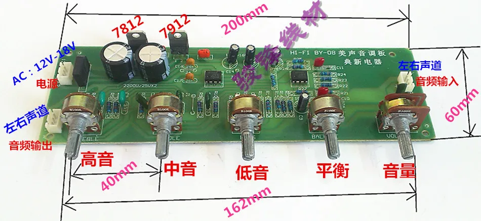 Pre tonal board, power amplifier, sound board, 2 channel audio preamplifier amplifier.