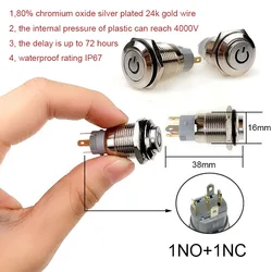 16mm Metal button switch interlock push button light 3V 5V 6V 12V 24V 36V 48V 110V 220V waterproof Auto PC motor start 5 color