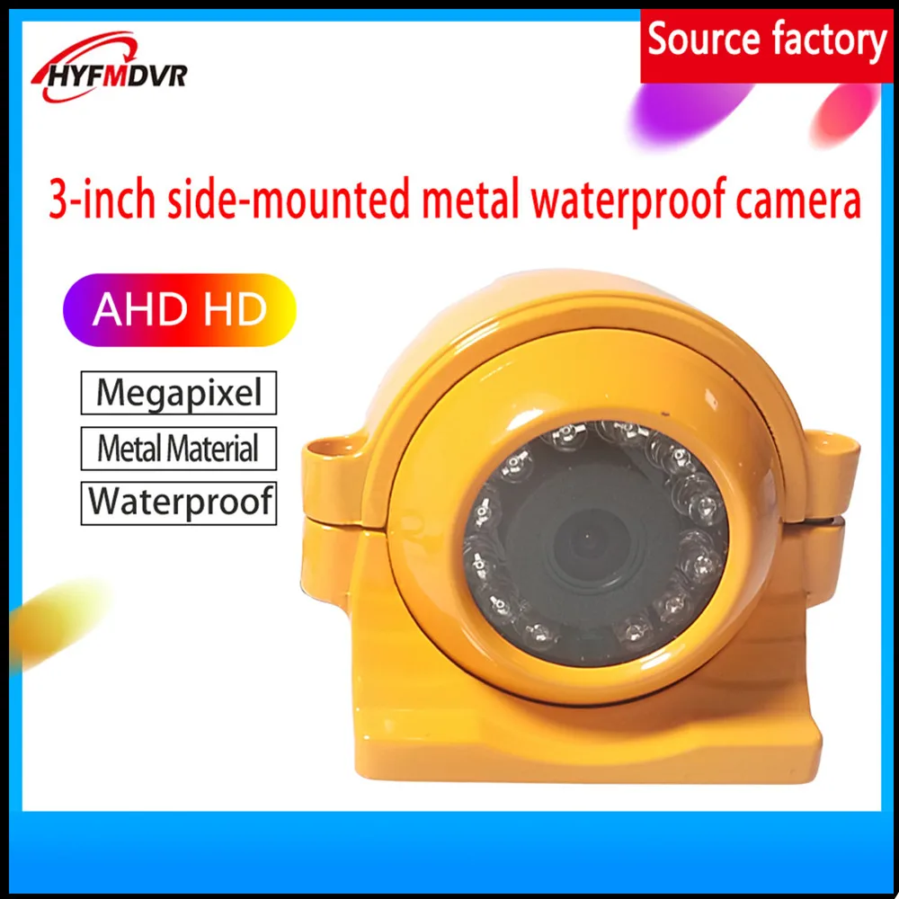 Spot wholesale HD night vision waterproof reversing image car camera AHD720P megapixel boat / taxi / bus / school bus PAL/NTSC