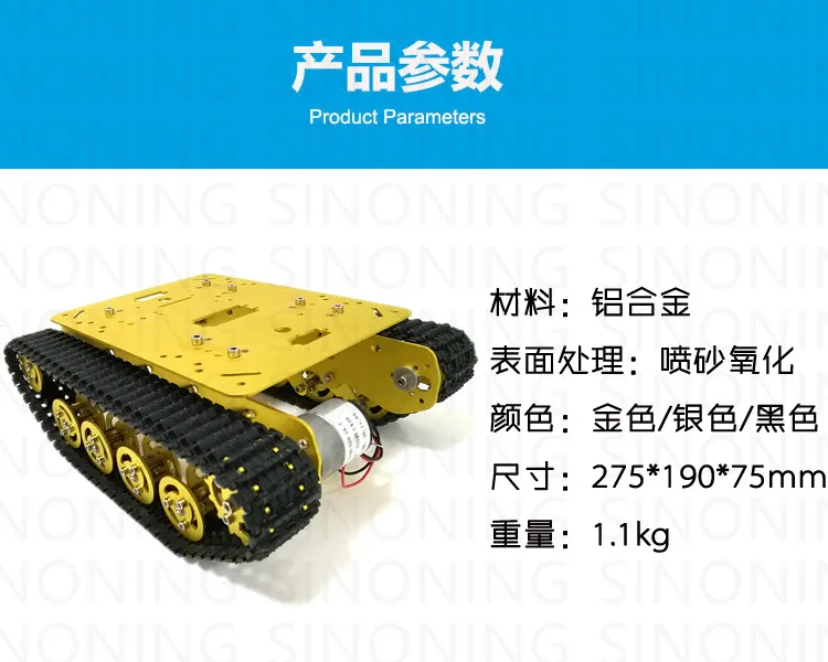 TS100 Robot Tank Chassis Shock Absorption Metal Caterpillar Suspension Crawler Caterpillar for Arduino 33GB520 6-12V MOTOR