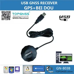 TOPGNSS  GN-803G USB GPS BDS receiver GMOUSEUSB GNSS Receiver module antenna Industrial application