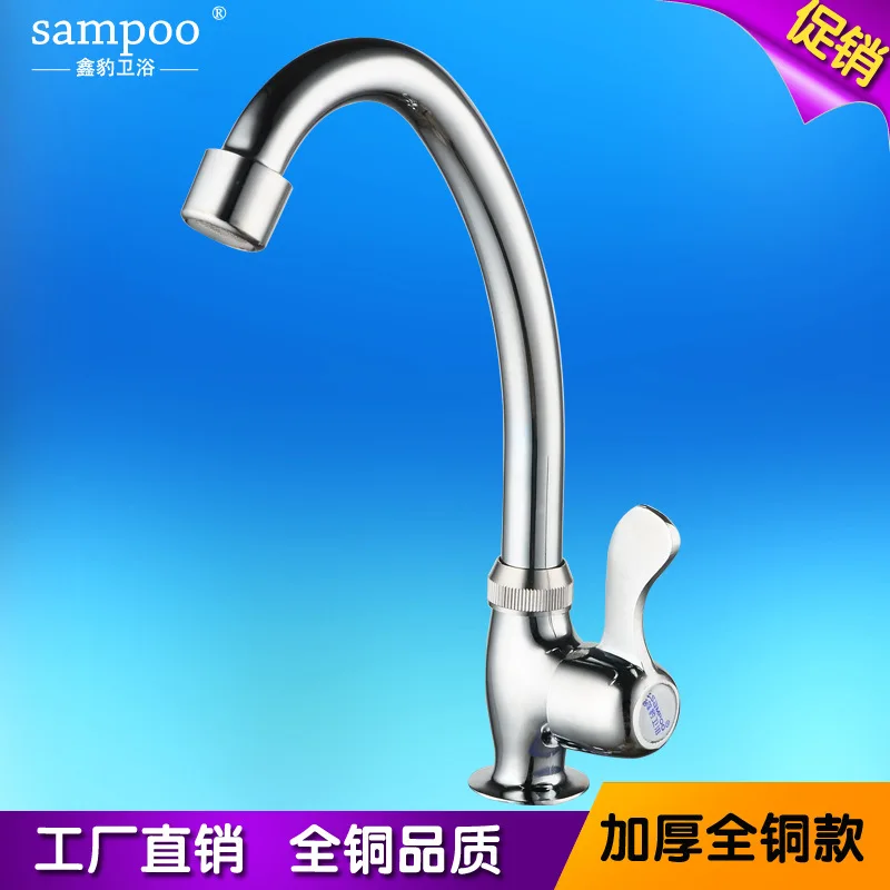 

Whole copper vertical single cold fast water faucet kitchen pot basin basin faucet plumbing hardware sanitary ware wholesale