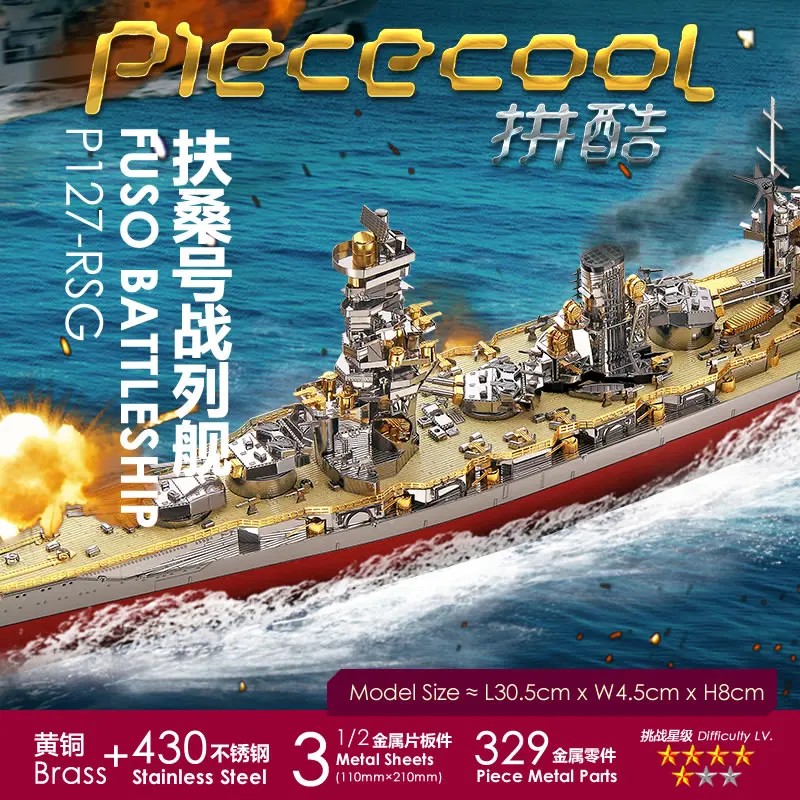 2019 Piececool 3D Metal Puzzle FUSO Battleship boat DIY Laser Cut Puzzles Jigsaw Model For Adult Children Kids Educational Toys