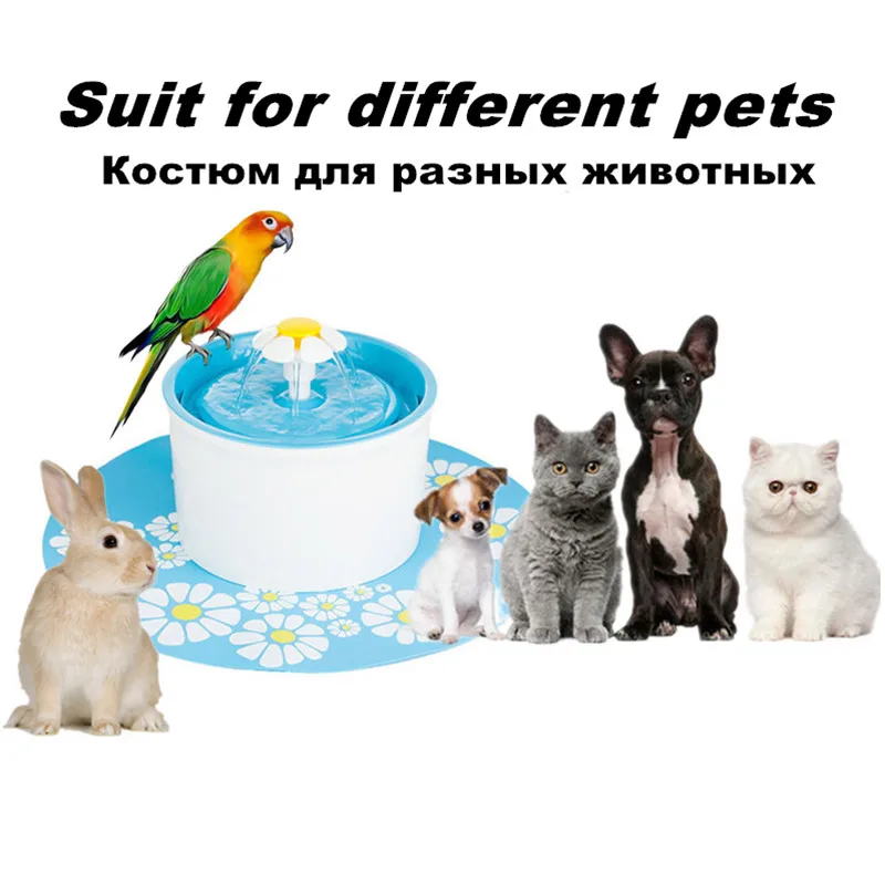 Flower Style Automatic Cat Water Fountain Drinking Bowl Pet Water Dispenser Feeder Filter Drinking Fountain For Pet Cat Dog Bird