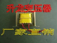 

Manufacturers direct all copper transformer power transformer small transformer 220V 24V/8VA 16X20