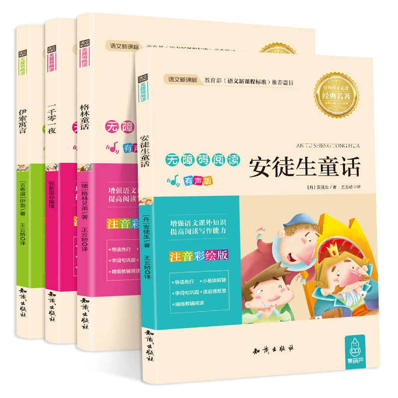 Gestão da formação da personalidade emocional das crianças livros ilustrados Início Iluminação conto de fadas Chinês Inglês livros, 10 pcs