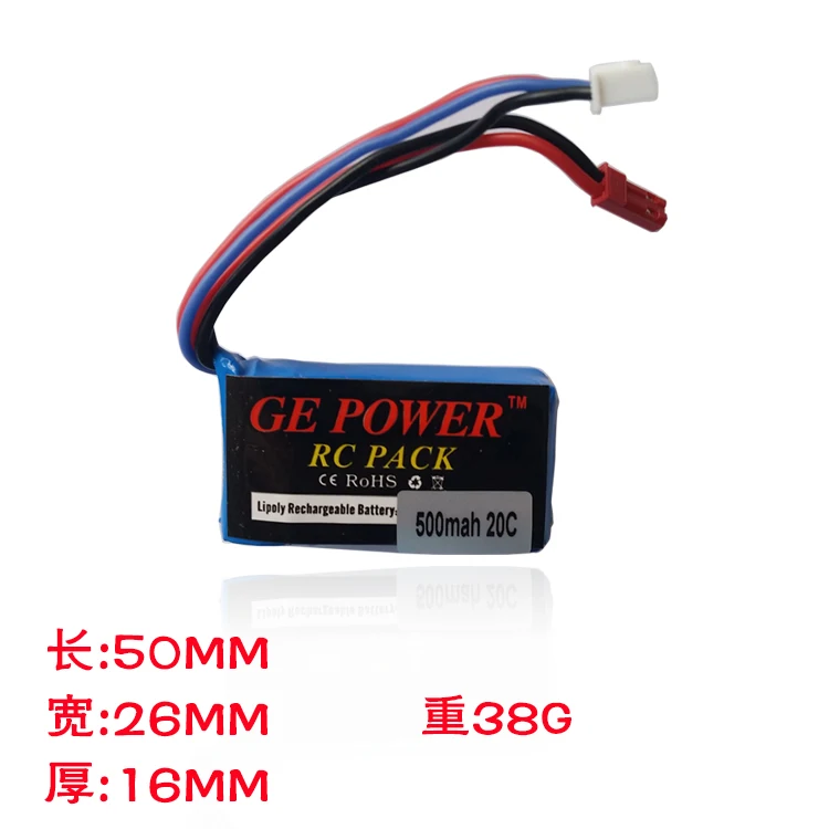 GEA product wholesale Marine helicopter model 2 s 11.1 v 20 c 500 mah lithium battery discharge violence