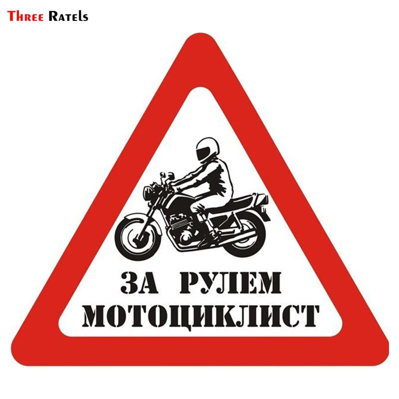 Three Ratels TRL576# 15x13.4cm Funny Car Stickers Vinyl A Man Driving  Motorcyclist With  Helmet nd Decals