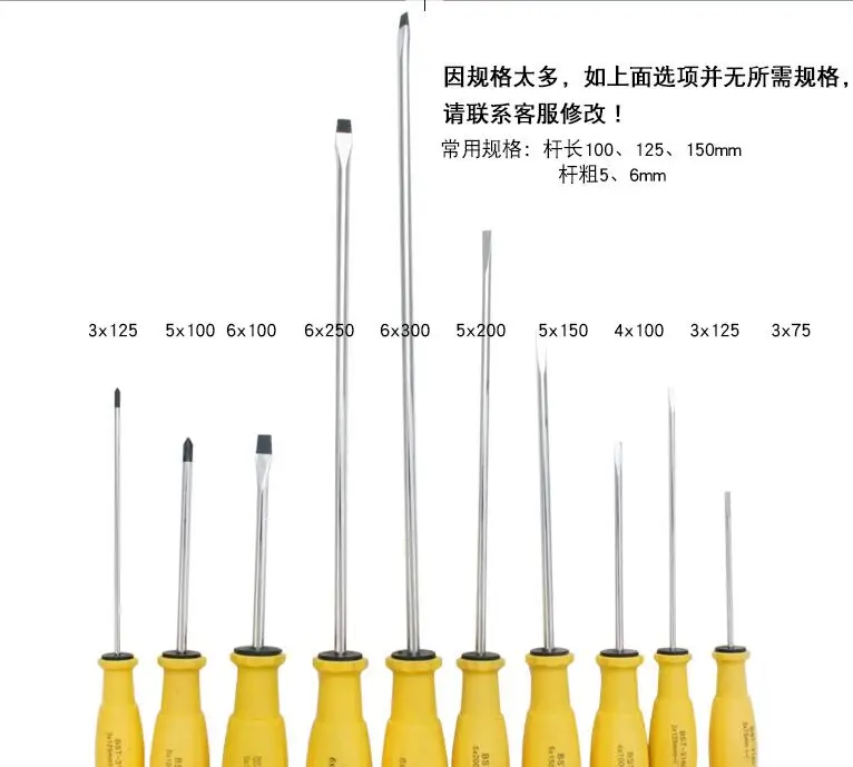 BESTIR taiwan tool CR-Mo steel industrial screwdriver flat cross TPR handle Sandblasting rod 3mm/4mm/5mm/6mm