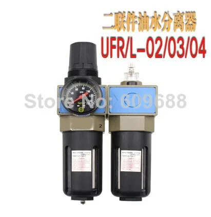 

UFR-04 UFL-041/2" Filter regulator and lubricator Pneumatic Filter Regulator Lubricator/Air source treatment