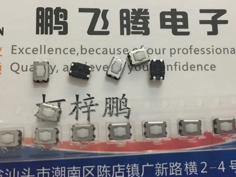 Original new 100% EVQP2402M touch switch 4.7*3.5*2.1 SMD 4pin plum flower head automobile remote control button