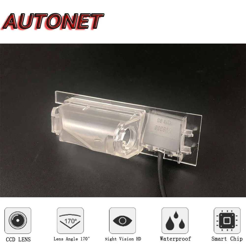 AUTONET Backup Rear View camera For JAC Refine S3 2014 2015 2016 Night Vision parking camera license plate camera