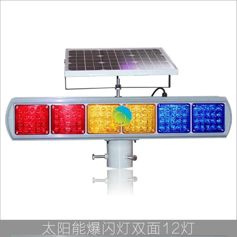 Blue red yellow module LED solar road safety warning flashing traffic light sale