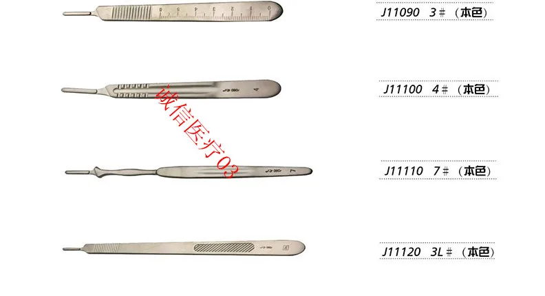 

2pcs health stainless steel no.4# knif handle online hospital supplies store shop