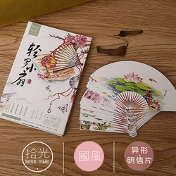 30 Pcs/lot Heteromorphic Novelty Paper Postcards Special Design Mini Fan Chinese Style Cards