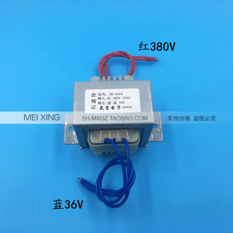 EI57*35 power transformer DB-30VA 380V 30W 36V 0.8A AC AC36V power frequency