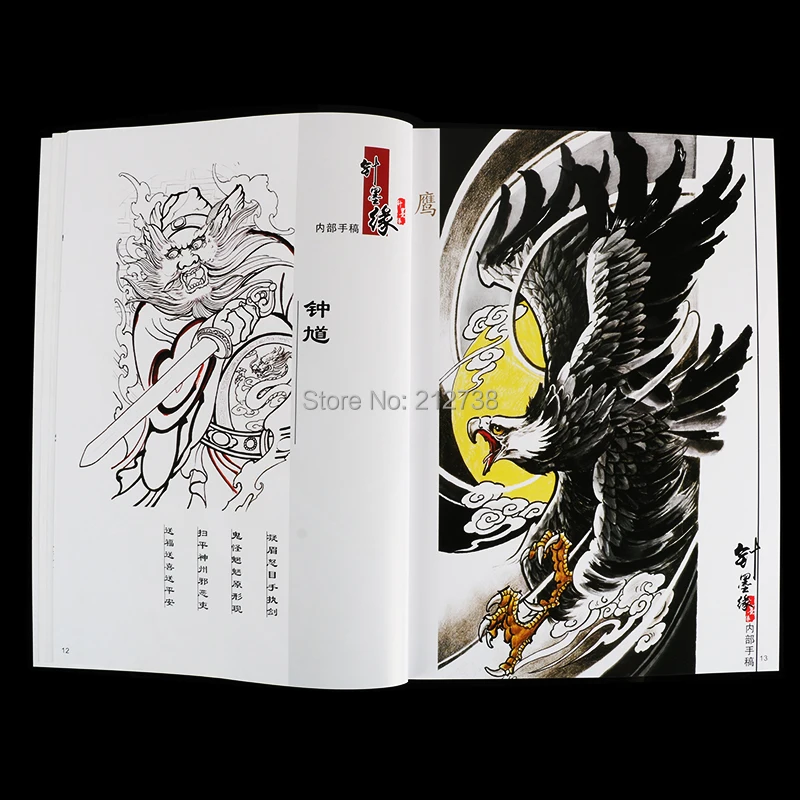 New tattoo Book Tattoo Manuscript Guanyin Bodhisattva Tianwang Eagle Crane Kirin Sui Tang Lion Luo Hanlong Pattern Linear