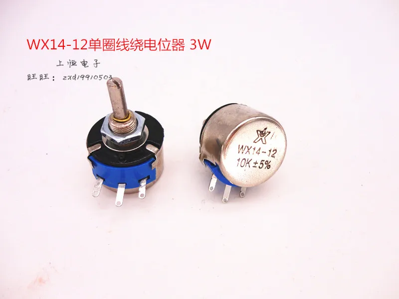 WX14-12 3W single coil around the potentiometer 1K 2K2 3K3 4K7 20K 10K Nantong spark